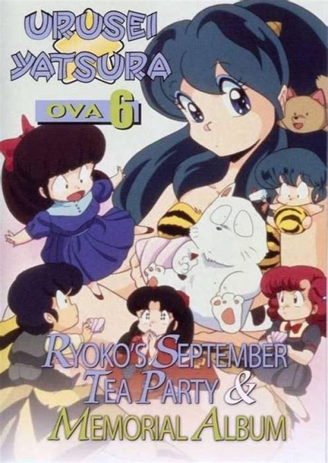 Oshimeri girl: Ryôko (1985) film online,Ryôko Mizuhara,Juri Takahashi,Ayu Kiyokawa,Michiko Kubo